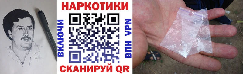 Магазин наркотиков Кудымкар Марихуана A PVP Меф Амфетамин Кокаин