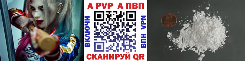 Alpha PVP VHQ Кудымкар