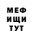 Первитин винт Julia Fedulova