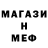 МЕТАДОН кристалл TRIKC