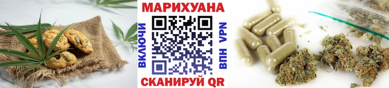 ссылка на мегу ссылки купить Кудымкар Cannafood марихуана