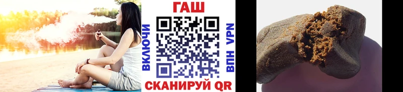 Гашиш гашик  купить   Кудымкар 