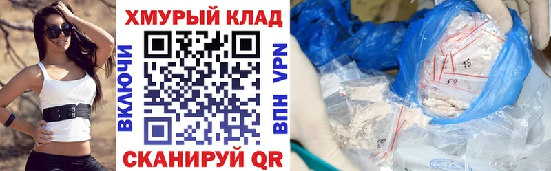 кракен сайт  Кудымкар  Героин белый 