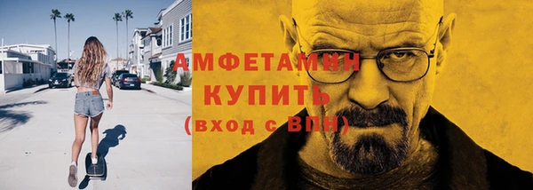 герыч Пестово