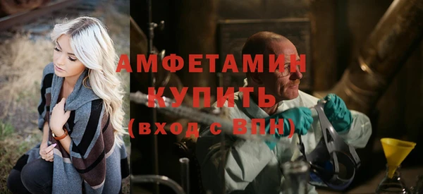 MESCALINE Осинники