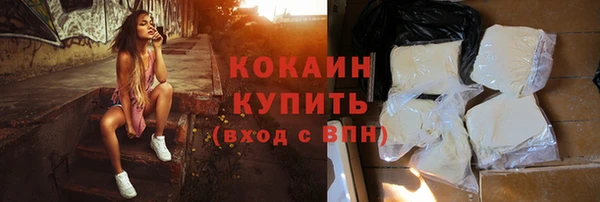 COCAINE Балабаново