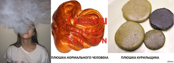 COCAINE Балабаново