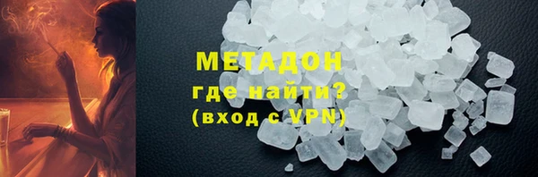 мефедрон VHQ Переславль-Залесский