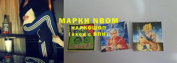 мет Балахна