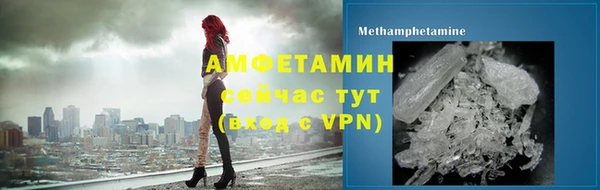 COCAINE Балабаново
