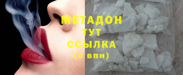 COCAINE Балабаново