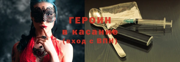 COCAINE Балабаново