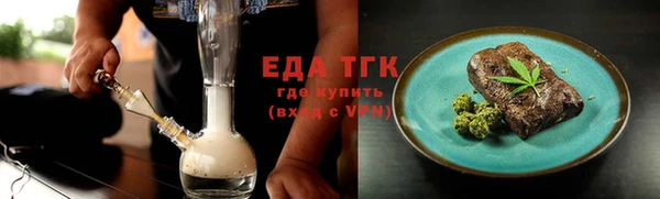 мет Балахна
