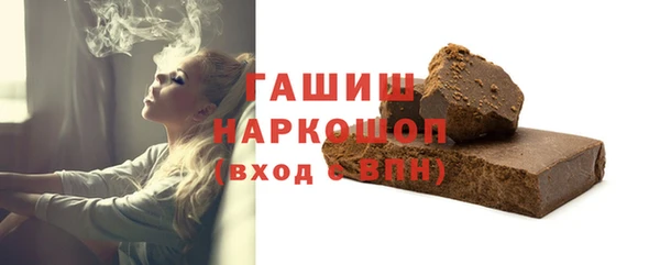 мет Балахна