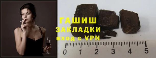 мет Балахна