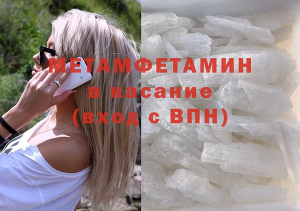 COCAINE Балабаново
