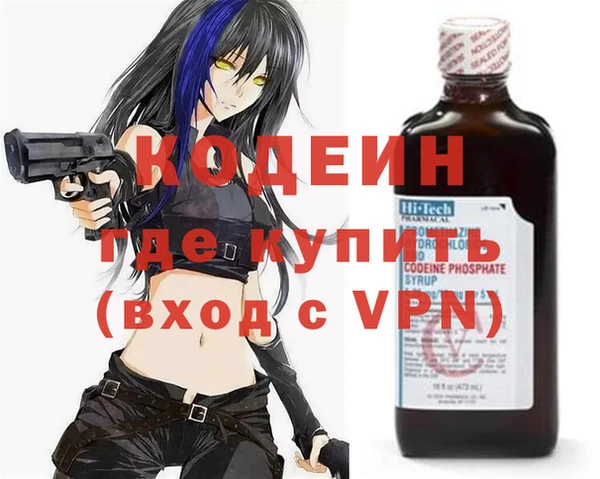 COCAINE Балабаново