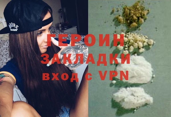 COCAINE Балабаново