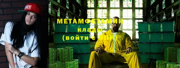COCAINE Балабаново