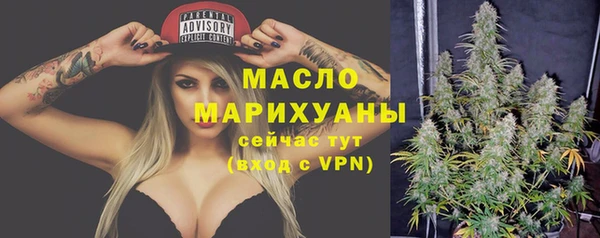 мет Балахна