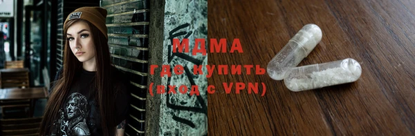 мет Балахна