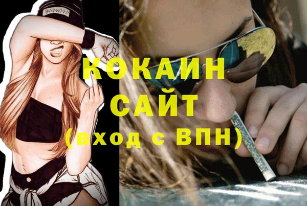 хмурый Баксан