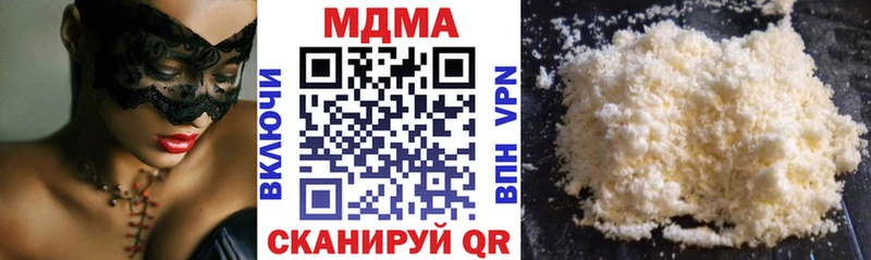 как найти закладки  Кудымкар  MDMA crystal 