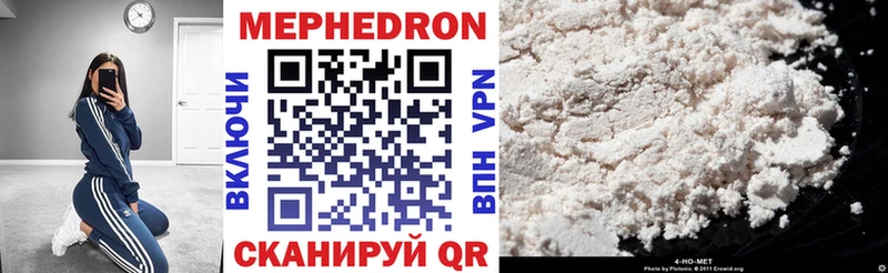 гидра вход  Кудымкар  Мефедрон 4 MMC 