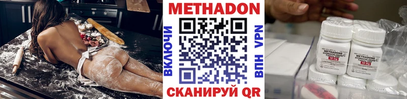 МЕТАДОН белоснежный  цена наркотик  Кудымкар 