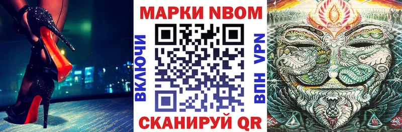 mega зеркало  купить   маркетплейс формула  Марки N-bome 1,8мг  Кудымкар 