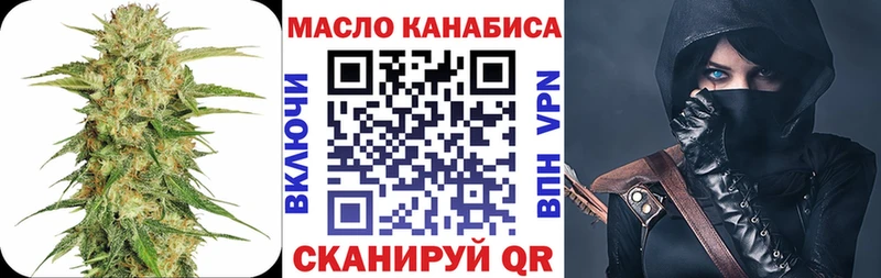 ТГК Wax  это наркотические препараты  Кудымкар 